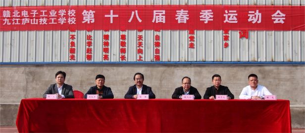 【活力校園風采展示】超強陣容！直擊校運動會開幕現場！