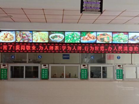 學生餐廳（2）
